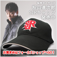 フォーカスショップへ